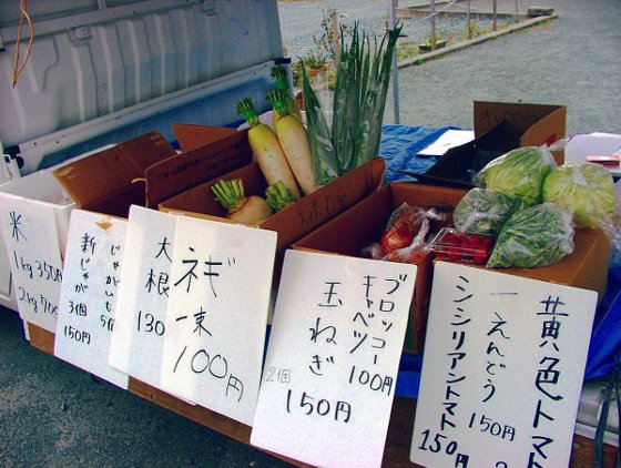 野菜販売